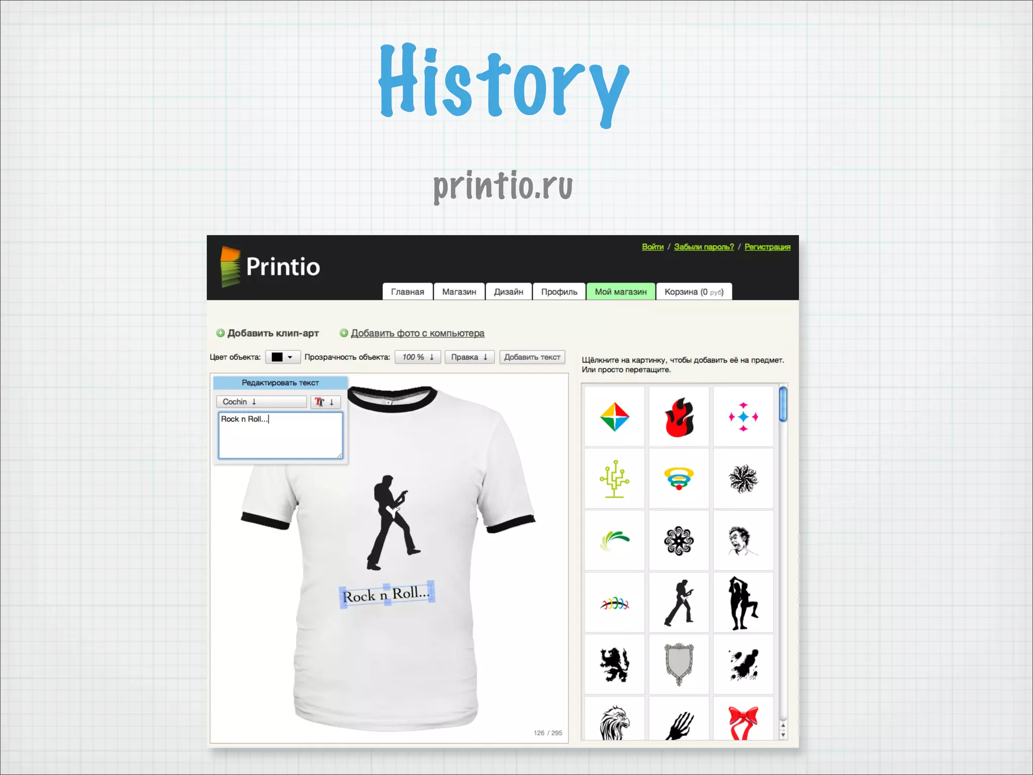 History
 printio.ru
 