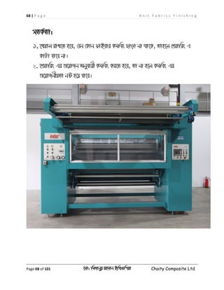 68 | P a g e K n i t F a b r i c s F i n i s h i n g
Page 68 of 101 ‡gv: wgRvbyi ingvb Bw_Iwcqv Chaity Composite Ltd
mZK©Zv:
1.‡Lqvj ivL‡Z n‡e, †hb †Kvb dvBevi Kgwes Qvov bv _v‡K, Zvn‡j †kqvwis G
KvUv hv‡e bv|
2. ‡kqvwis Gi cÖ‡qvRb Abyhvqx Kgwes Ki‡Z n‡e, Zv bv n‡j Kgwes Gi
cÖ‡qvRbxqZv bó n‡q hv‡e|
 