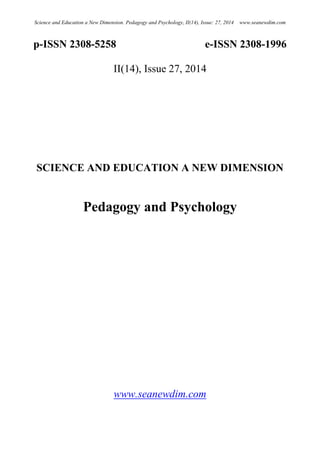 Science and Education a New Dimension. Pedagogy and Psychology, II(14), Issue: 27, 2014 www.seanewdim.com
p-ISSN 2308-5258 e-ISSN 2308-1996
II(14), Issue 27, 2014
SCIENCE AND EDUCATION A NEW DIMENSION
Pedagogy and Psychology
www.seanewdim.com
 