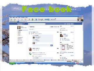 Face book 