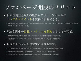 •                   140

    




•
       RSS   Twitter Youtube
    




•
    

                               Facebook
                           Facebook       FacebookAd
 