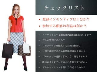 •
•

•   Facebook

•

•

•

•

•

•
 