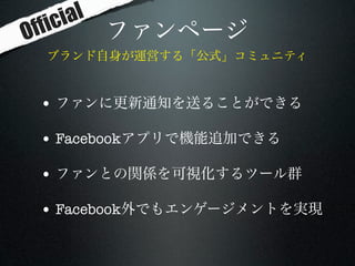 ficial
Of


  •

  • Facebook

  •

  • Facebook
 