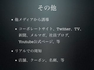•

    •             Twitter TV


        Youtube

•

    •
 