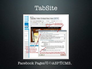TabSite




Facebook Pages   ASP CMS
 