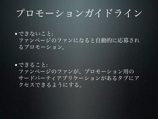 •       :




•   :
 