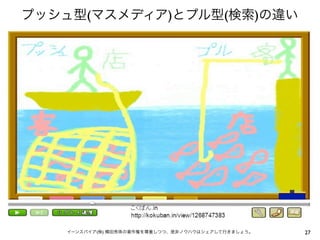 (           )   (   )




    (   )               27
 