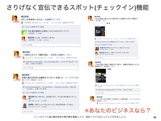 (   )




        ※
(   )               46
 