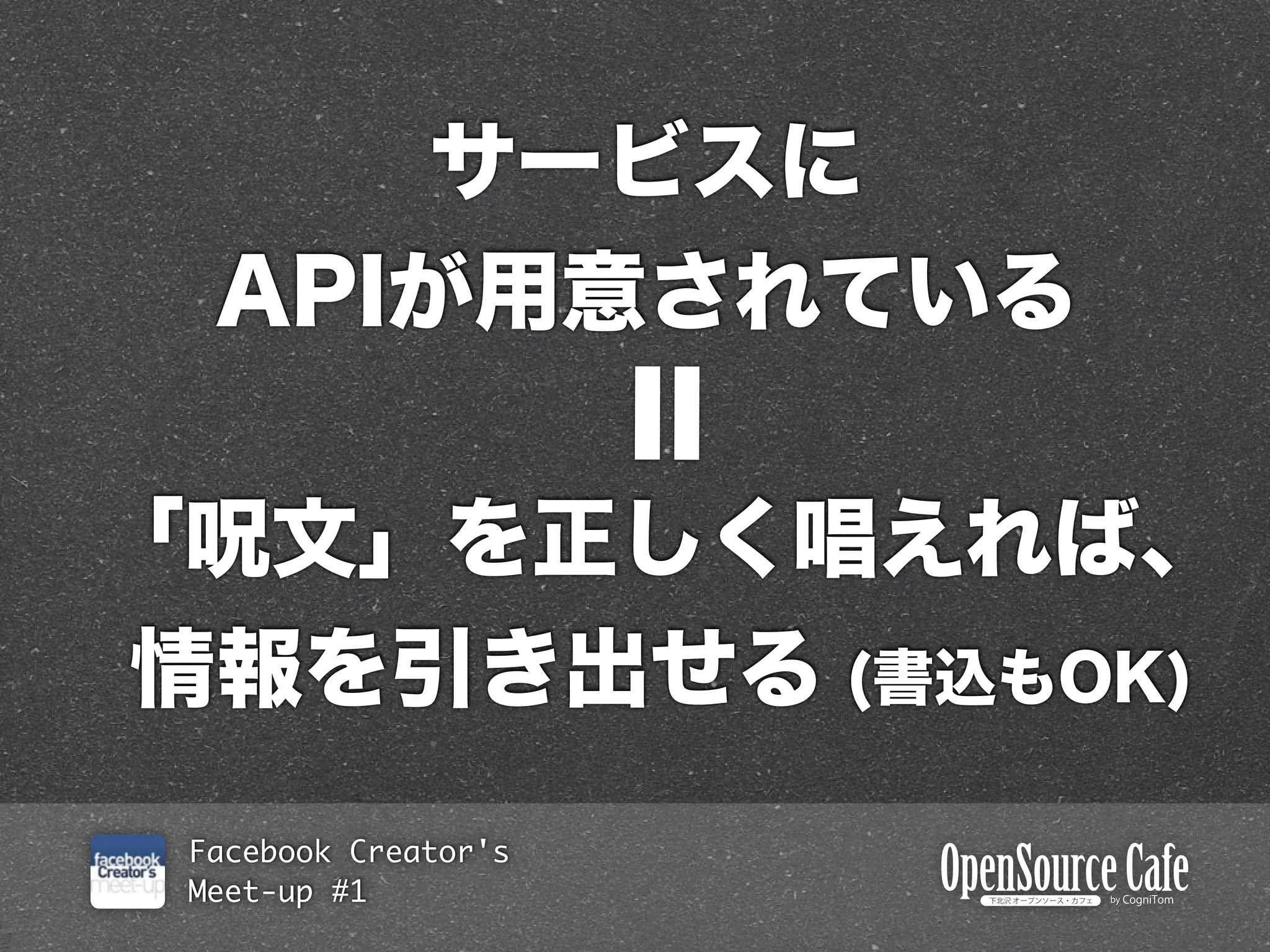 Facebook Creator's
Meet-up #1
 