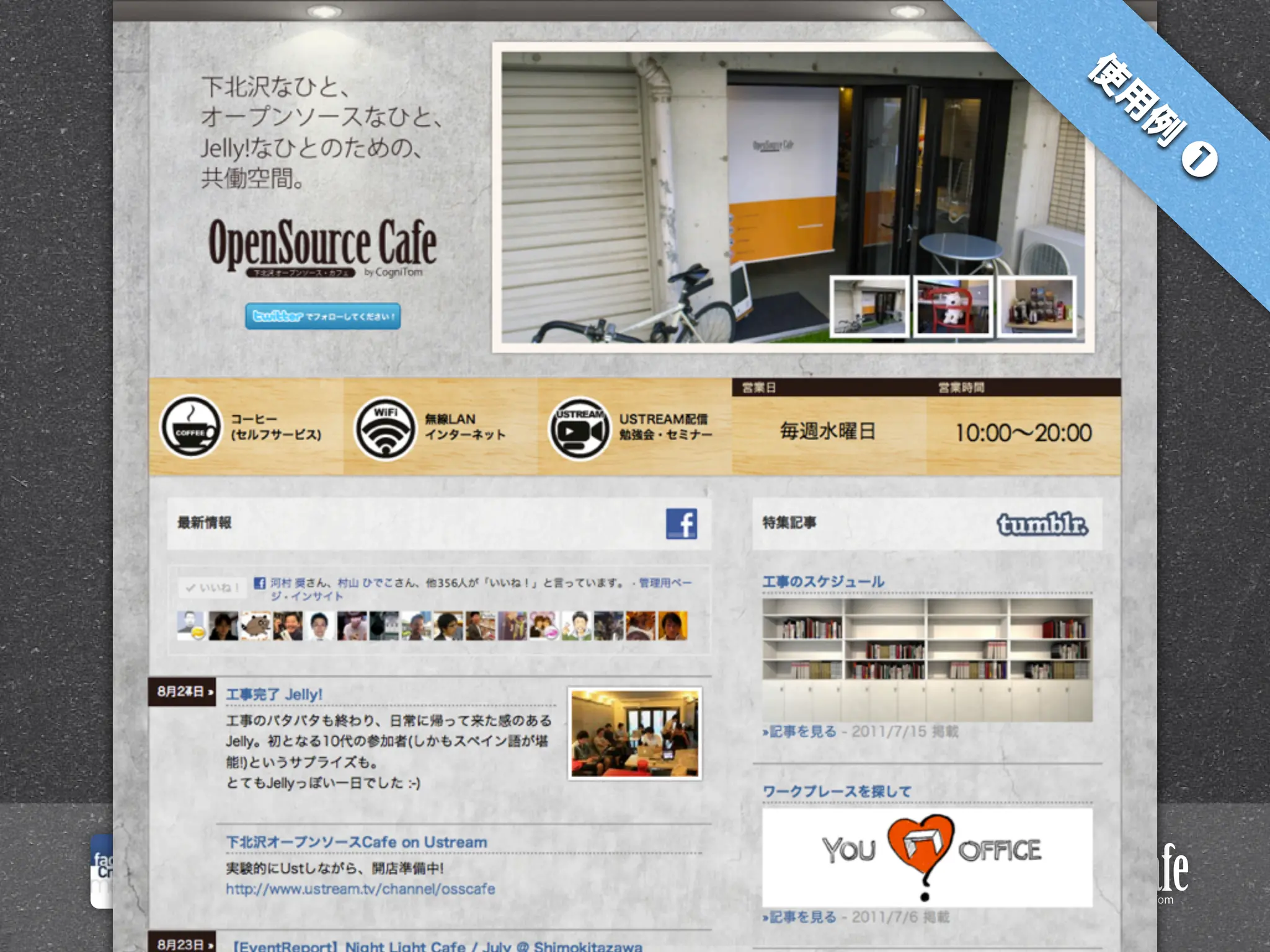 Facebook Creator's
Meet-up #1
 