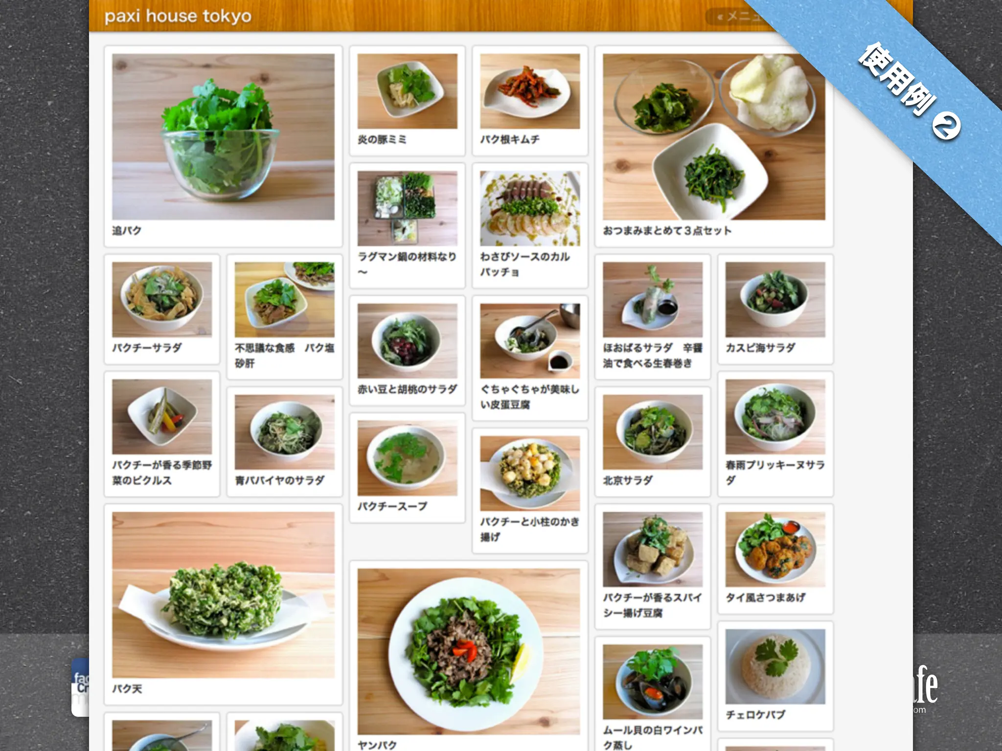 Facebook Creator's
Meet-up #1
 