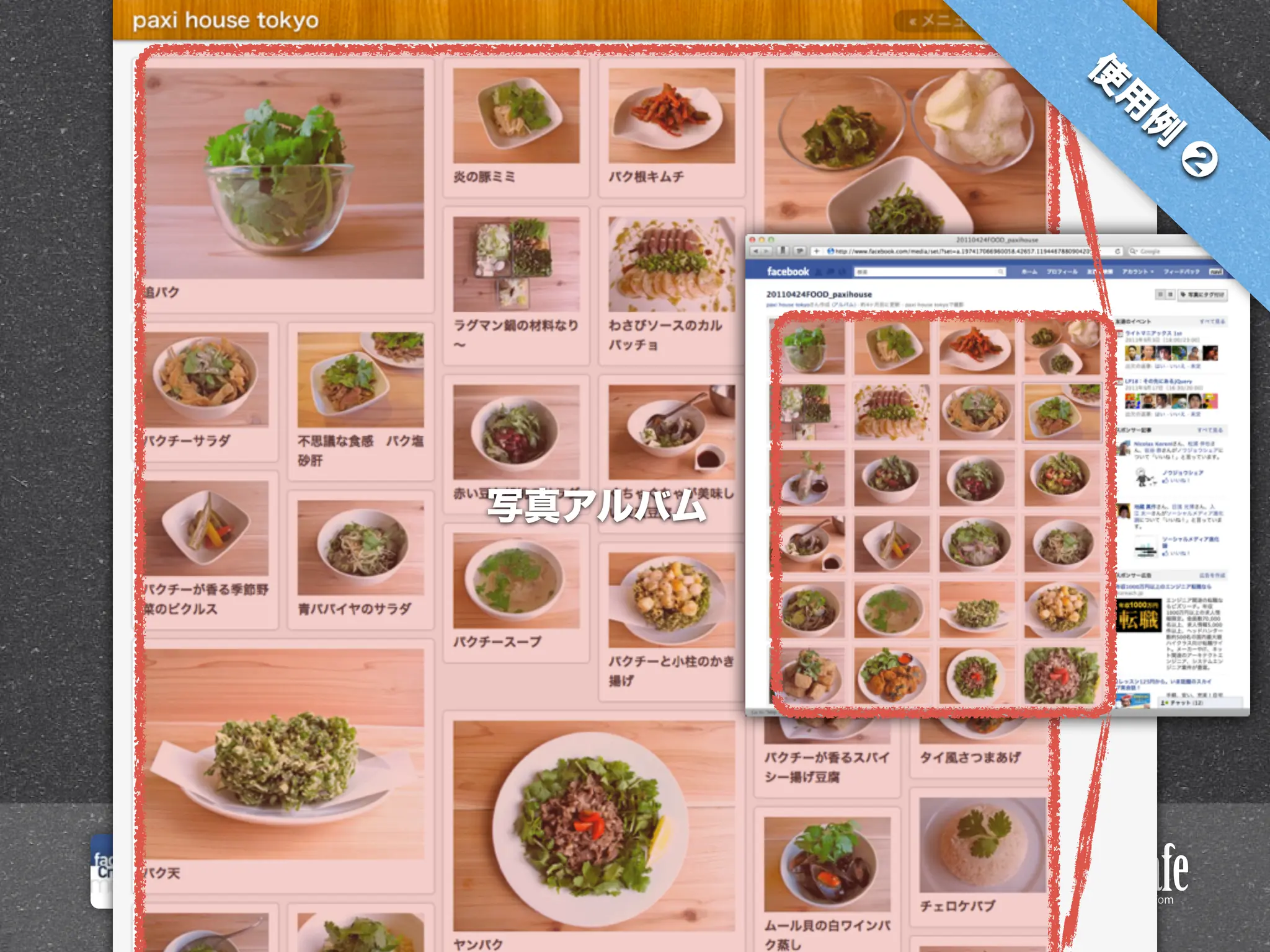 Facebook Creator's
Meet-up #1
 