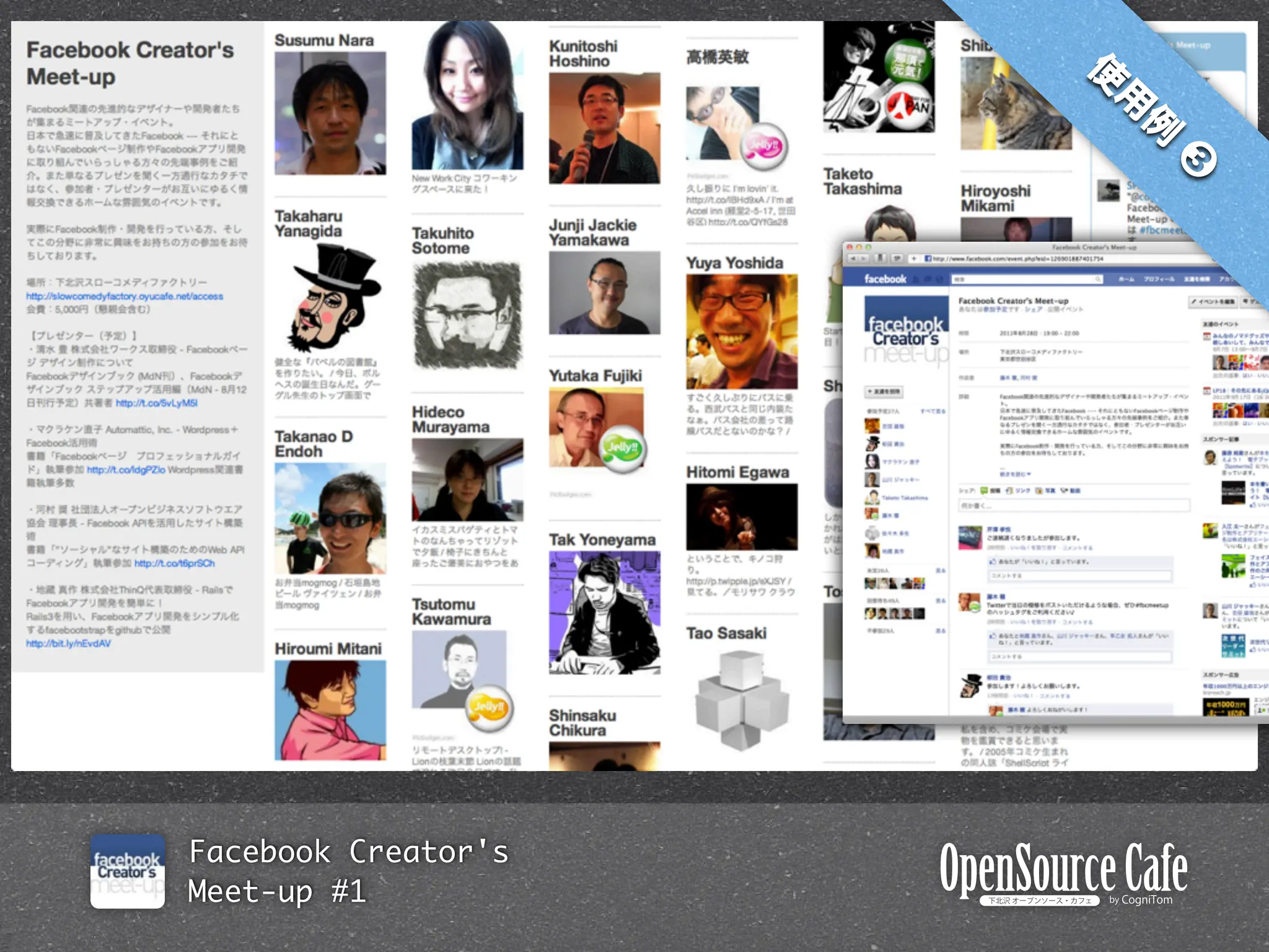 Facebook Creator's
Meet-up #1
 