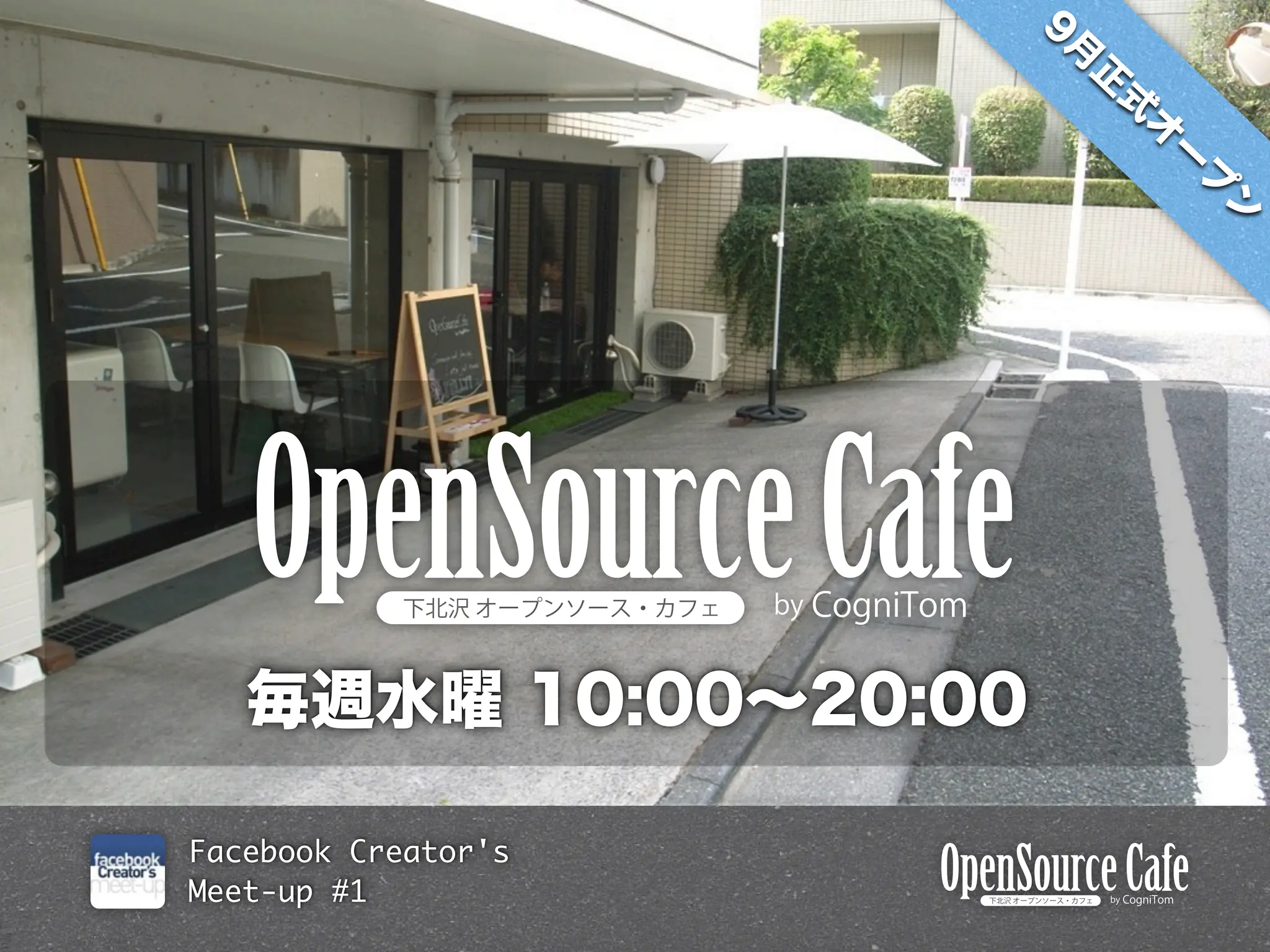 Facebook Creator's
Meet-up #1
 