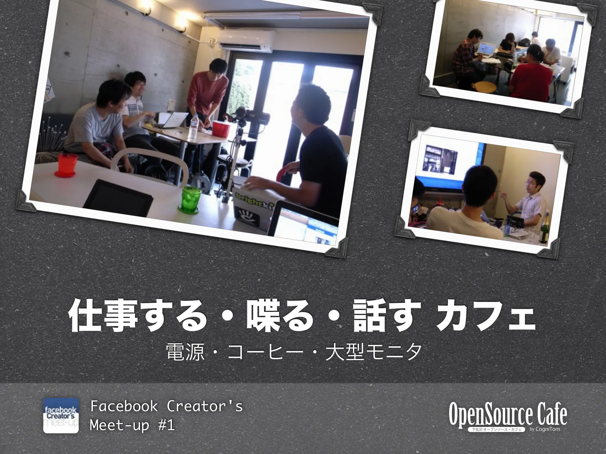 Facebook Creator's
Meet-up #1
 