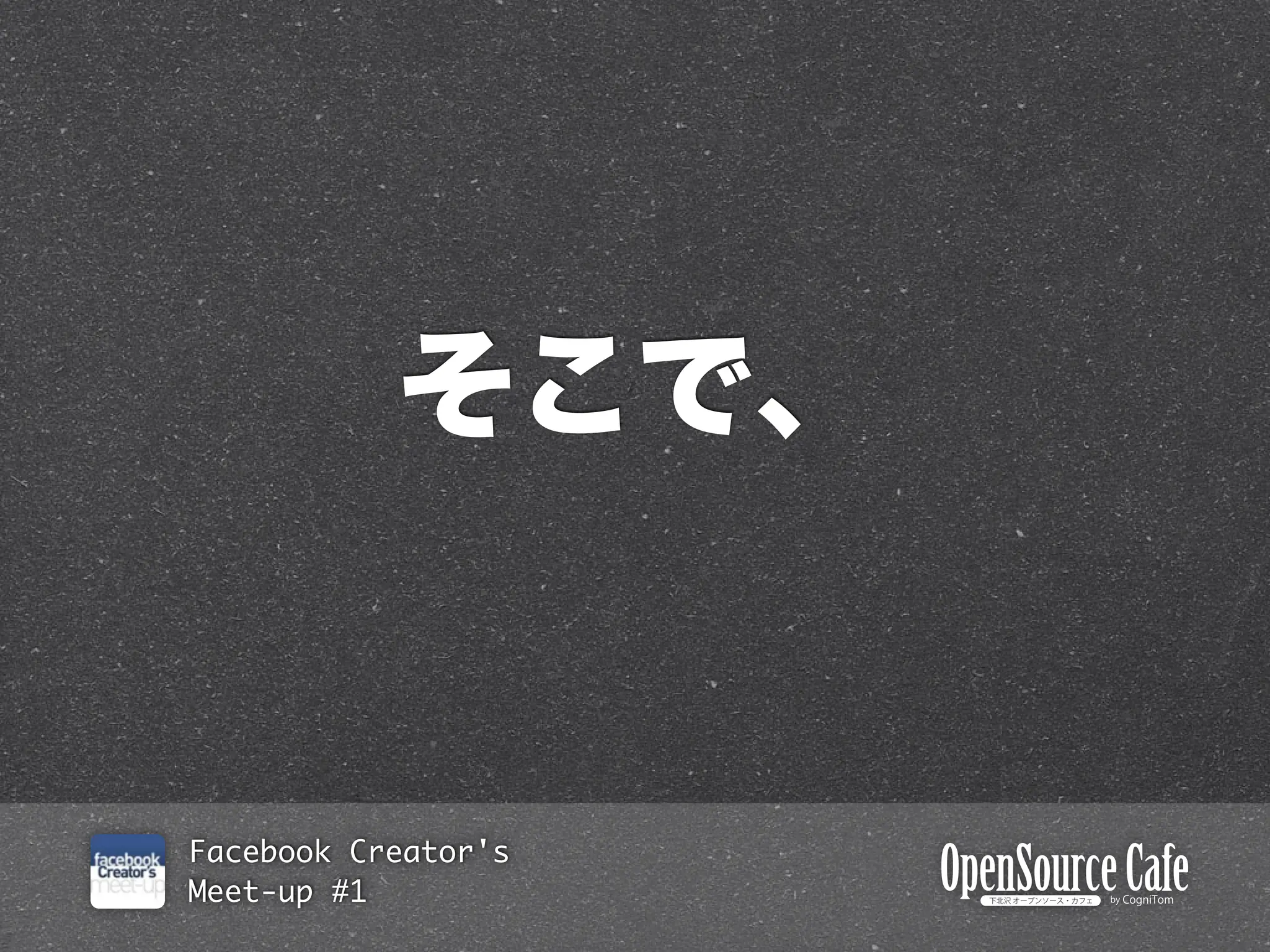 Facebook Creator's
Meet-up #1
 