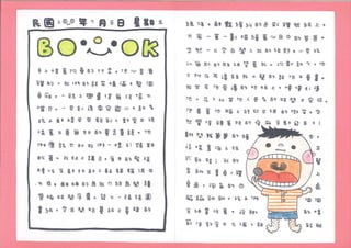 花旗未來領袖發展計畫