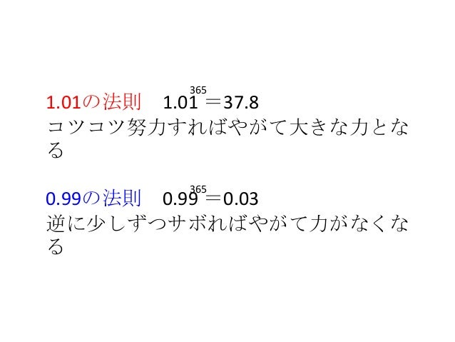 トイレに貼りたいfacebookで拾った教訓 名言