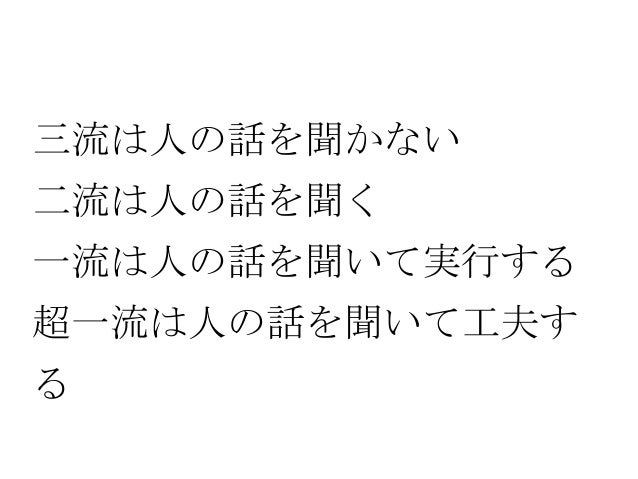 トイレに貼りたいfacebookで拾った教訓 名言 トイレに貼りたいfacebookで拾った教訓 名言