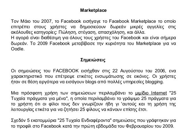 ο PLL Χάνα και ο Κέιλεμπ χρονολογούνται στην πραγματική ζωή