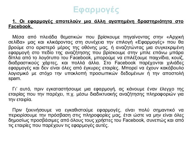 ντροπαλός τύπος που χρονολογείται ντροπαλός κορίτσι