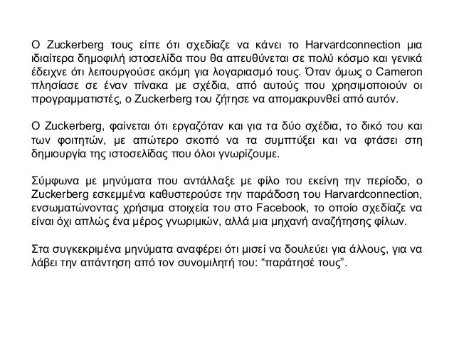 Ιστοσελίδες γνωριμιών στο Οντάριο