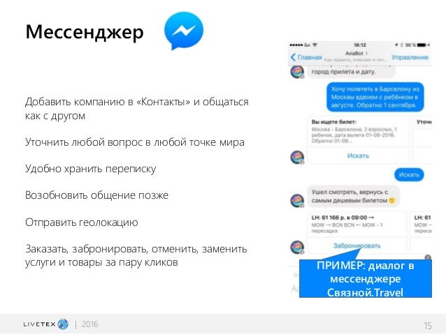 Генератор аккаунтов facebook