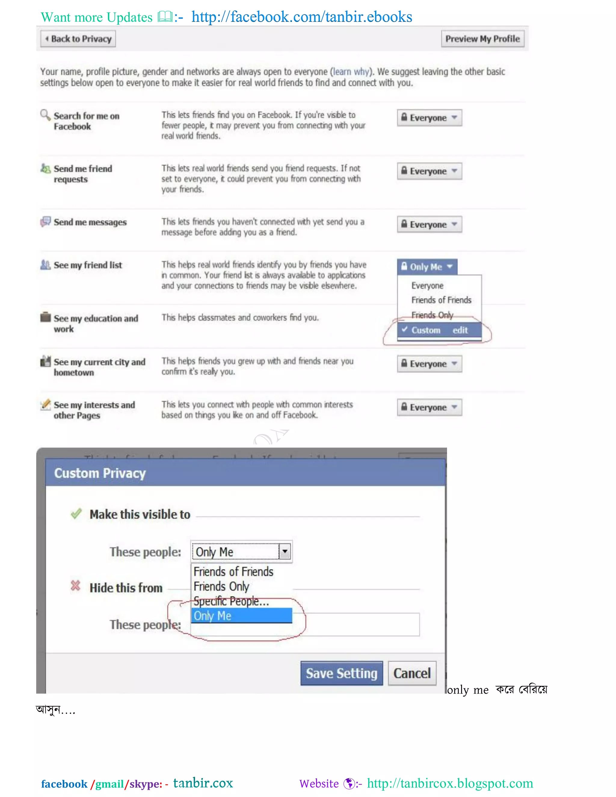 Want more Updates  http://facebook.com/tanbir.ebooks
facebook /gmail/skype: - http://tanbircox.blogspot.com
only me করয তফরযর়ে
অ঳ুন….
 