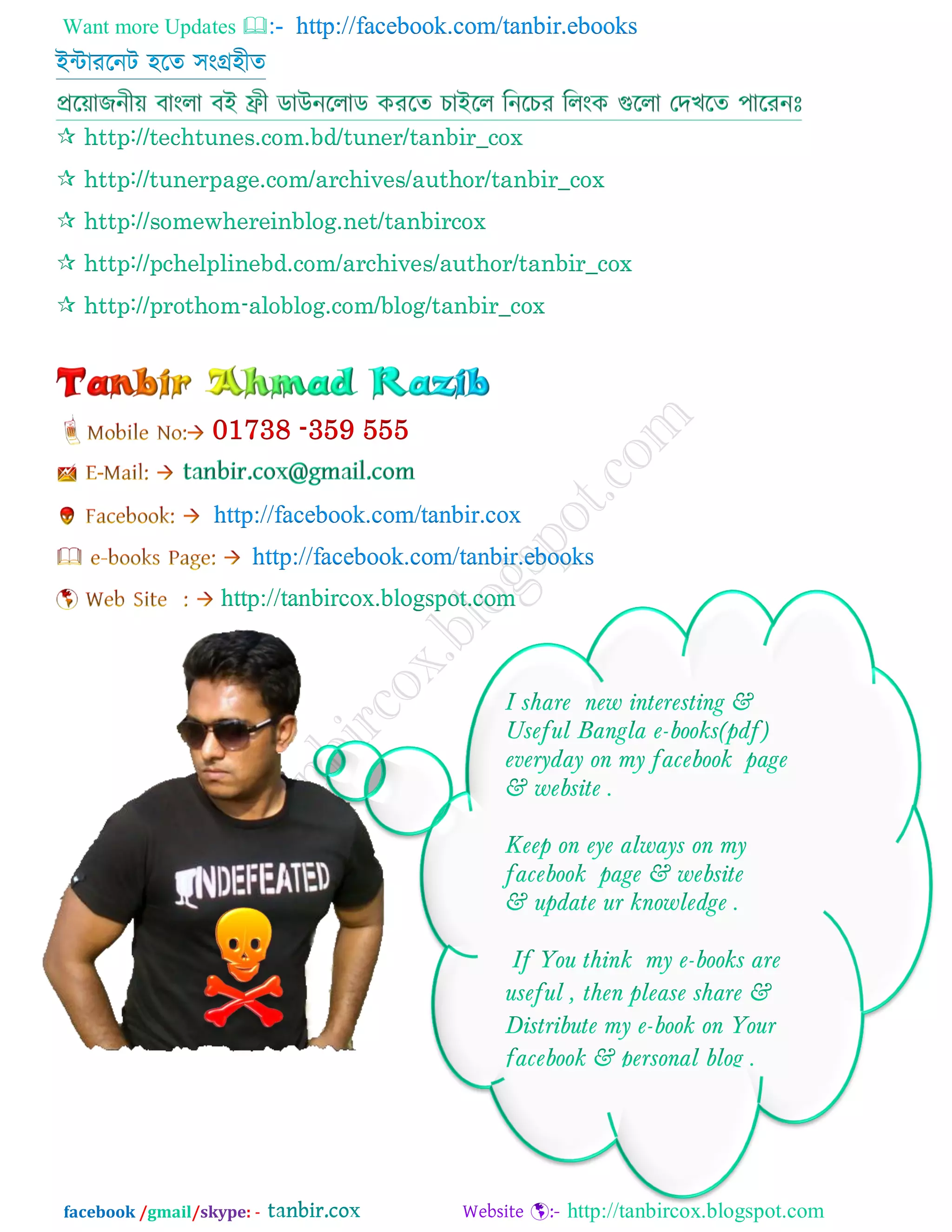 Want more Updates  http://facebook.com/tanbir.ebooks
facebook /gmail/skype: - http://tanbircox.blogspot.com
আন্টাযরনি ঴রত ঳ংগ্র঴ীত
 http://techtunes.com.bd/tuner/tanbir_cox
 http://tunerpage.com/archives/author/tanbir_cox
 http://somewhereinblog.net/tanbircox
 http://pchelplinebd.com/archives/author/tanbir_cox
 http://prothom-aloblog.com/blog/tanbir_cox
http://facebook.com/tanbir.cox
http://facebook.com/tanbir.ebooks
http://tanbircox.blogspot.com
 