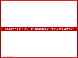 Copyright © MindFree Co.,Ltd. All rights reserved.
 