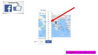 Twilightmarie.wordpress.com
 