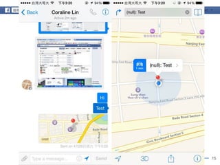 15 
你，真的不安全嗎？ 
 