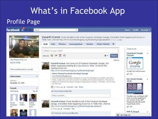 What’s in Facebook App Profile Page 