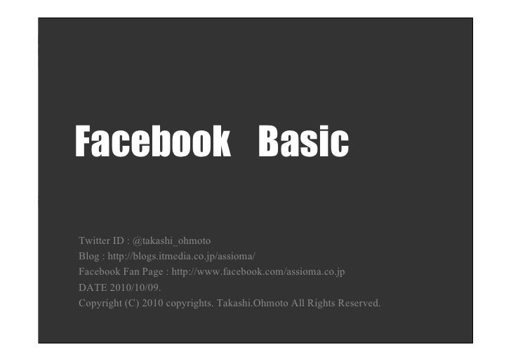 Basic Facebook