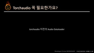 Audio data preprocessing and data loading using torchaudio | PPTX