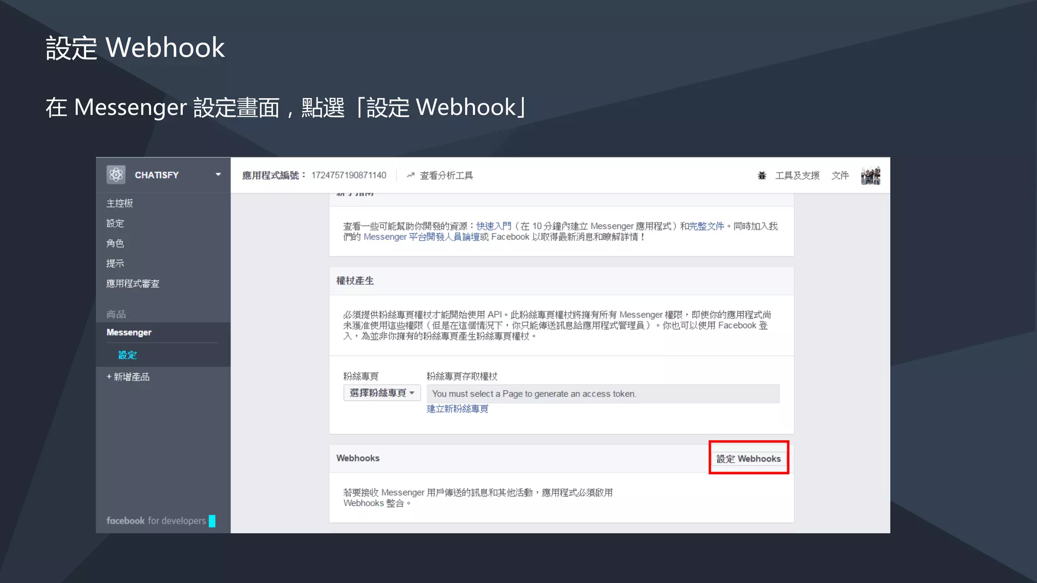 Madison Reed
用問題引導的方式，像是詢問是否有
灰白髮、希望染後的顏色與現在相同、
更亮或更暗等等，理解顧客需求並推
薦適合的染髮劑，點選推薦商品便會
引導進入官網，查看商品細節與購買。
 