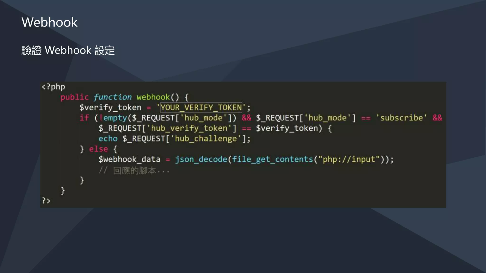而聊天機器人是對話式商務發展上的重要載體
 