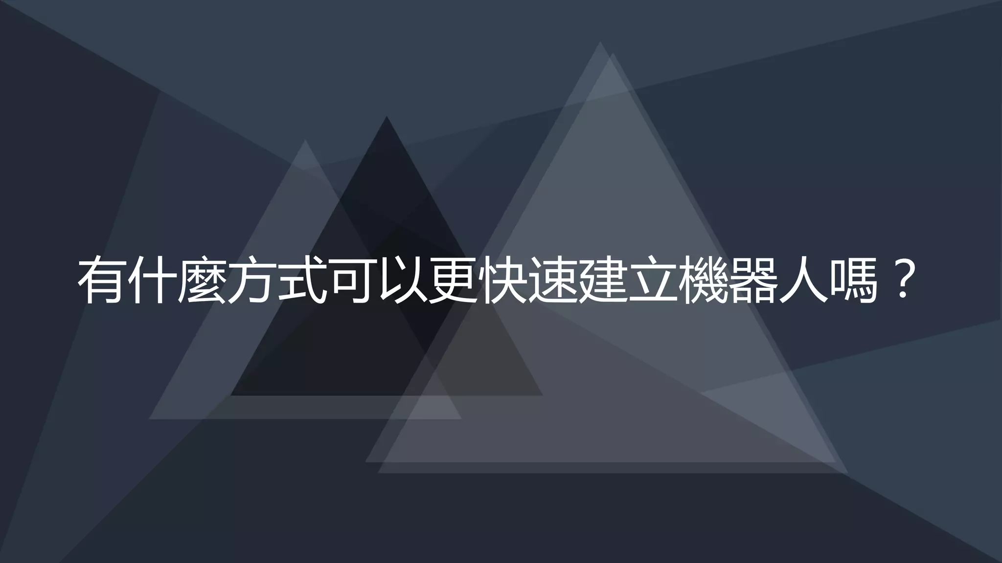 Send API（按鈕範本）
 