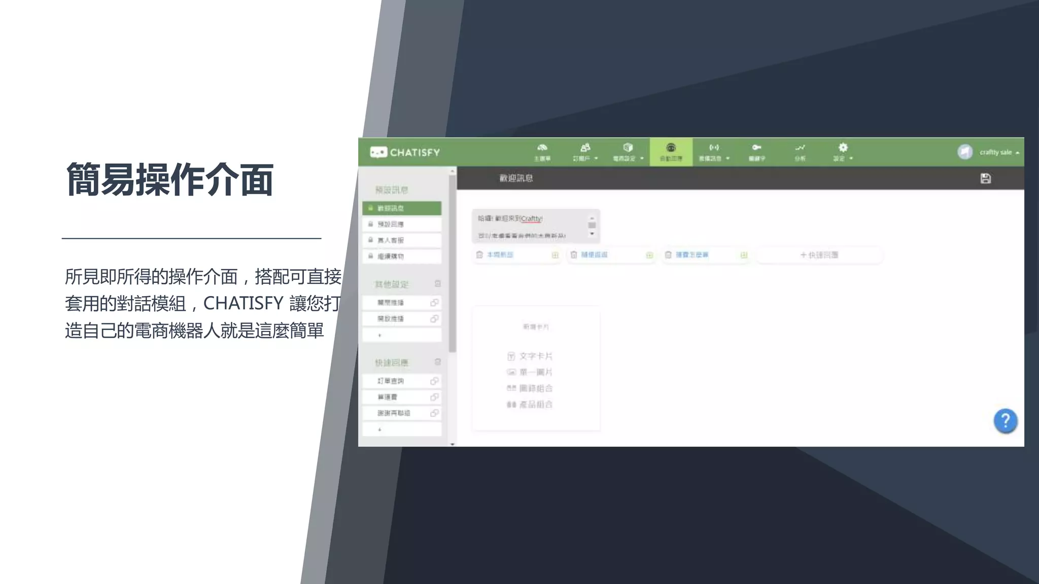 Send API（一般型範本）
 
