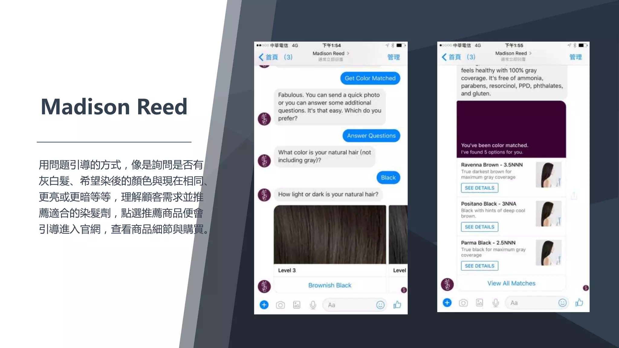 2016社交通訊 APP 使用量成長 44%
 