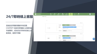 Send API（快速回應）
 