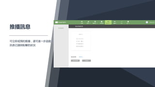 Send API（快速回應）
 