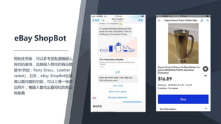 通訊軟體與生活密不可分
 
