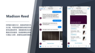 2016社交通訊 APP 使用量成長 44%
 