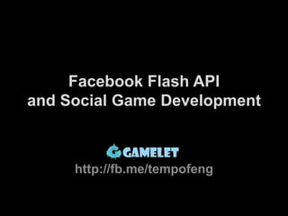 Facebook Flash APIand Social Game Development http://fb.me/tempofeng 
