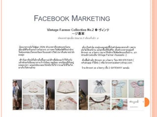 FACEBOOK MARKETING
 
