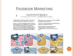 FACEBOOK MARKETING
 