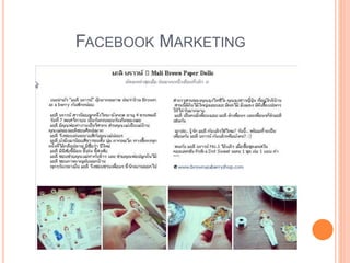 128
FACEBOOK MARKETING
 