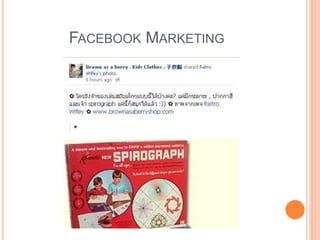 132
FACEBOOK MARKETING
 