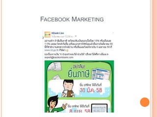 FACEBOOK MARKETING
 